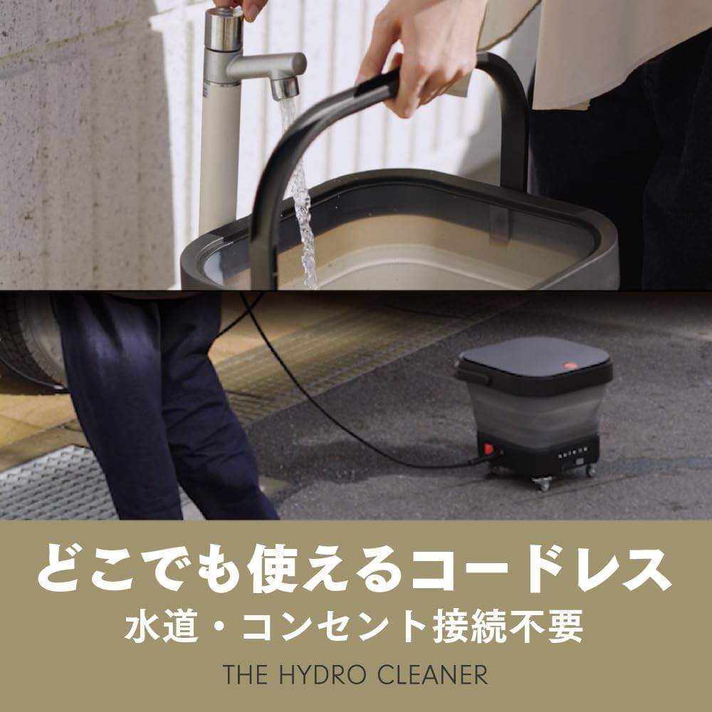 Amazon | T-PROFESSIONAL 高圧洗浄機 1.0 スペシャルセット ハンディ