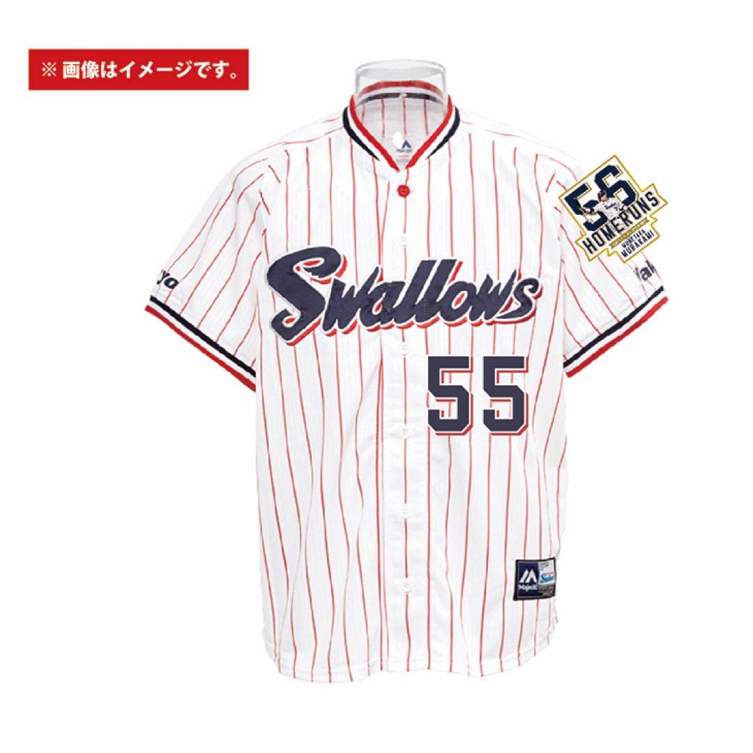 白井康勝 実使用 支給 ヤクルトスワローズ ユニフォーム 日本ハム