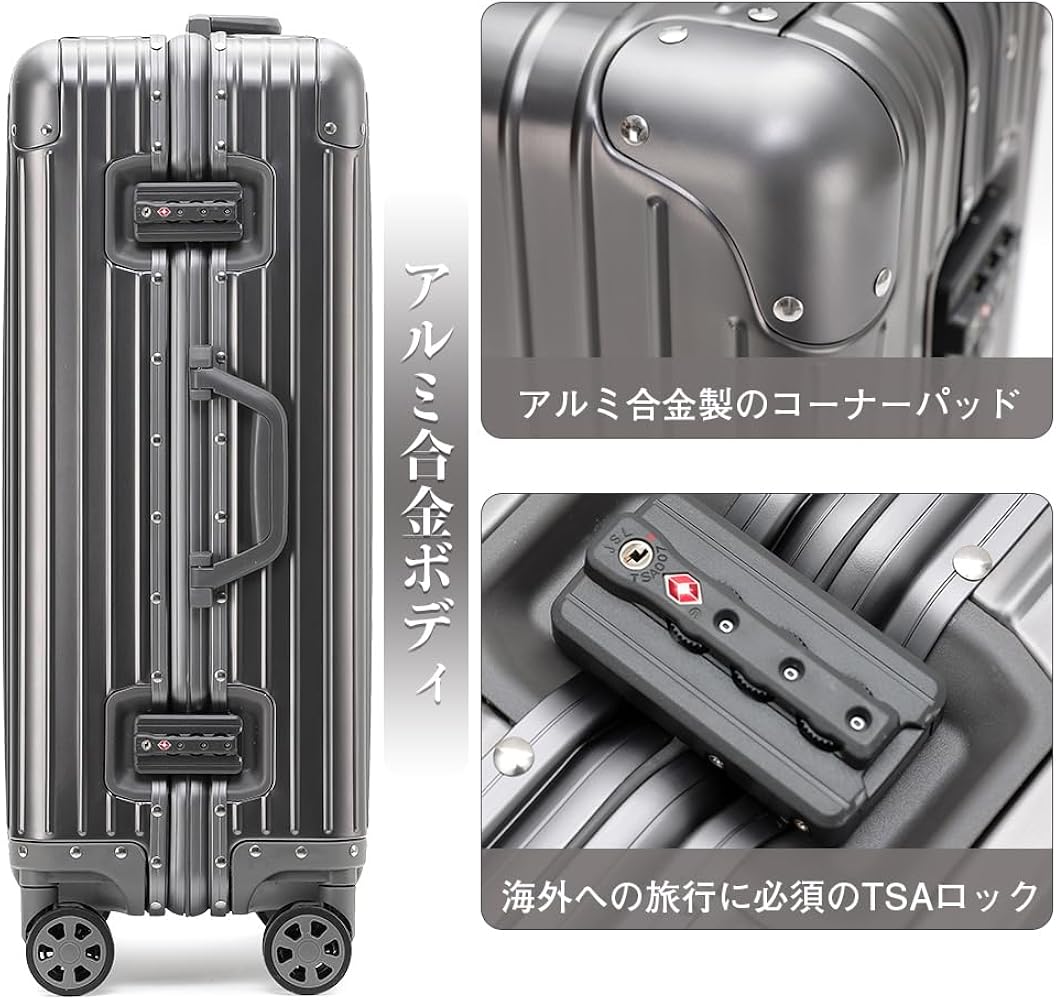 Amazon.co.jp: [Voxkin] スーツケース アルミ合金ボディ キャリー