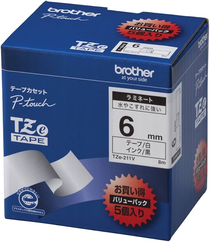 Amazon | 【brother純正】ピータッチ ラミネートテープ TZe-211V 幅6mm