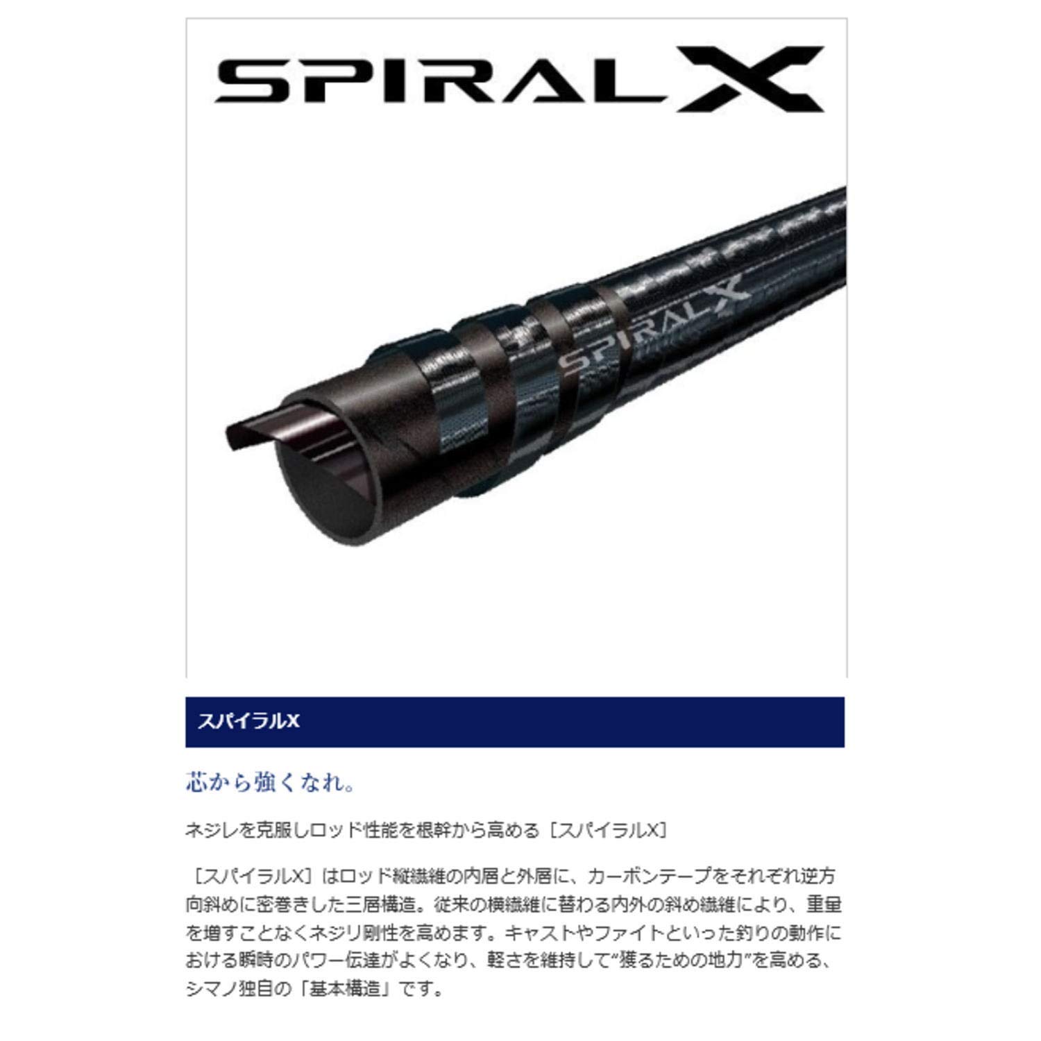 Amazon | シマノ(SHIMANO) インナーガイドロッド 船竿 シーウイング 73