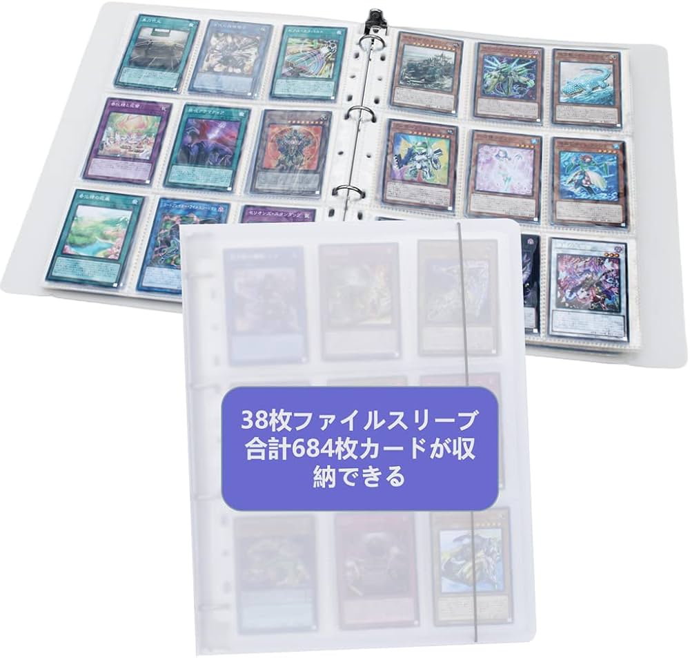 Amazon.co.jp: トレカ ファイル 9ポケット 38枚 最大684枚カード収納