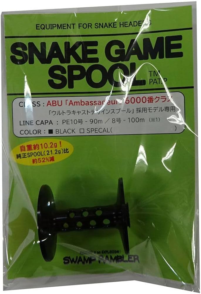 Amazon | スネイクゲームスプール 6000黒 スワンプランブラー アブ (PE