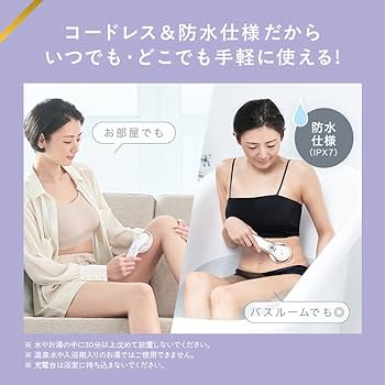 Amazon.co.jp: TBC ヒートキャビシェイプ 2 PRO フェイス