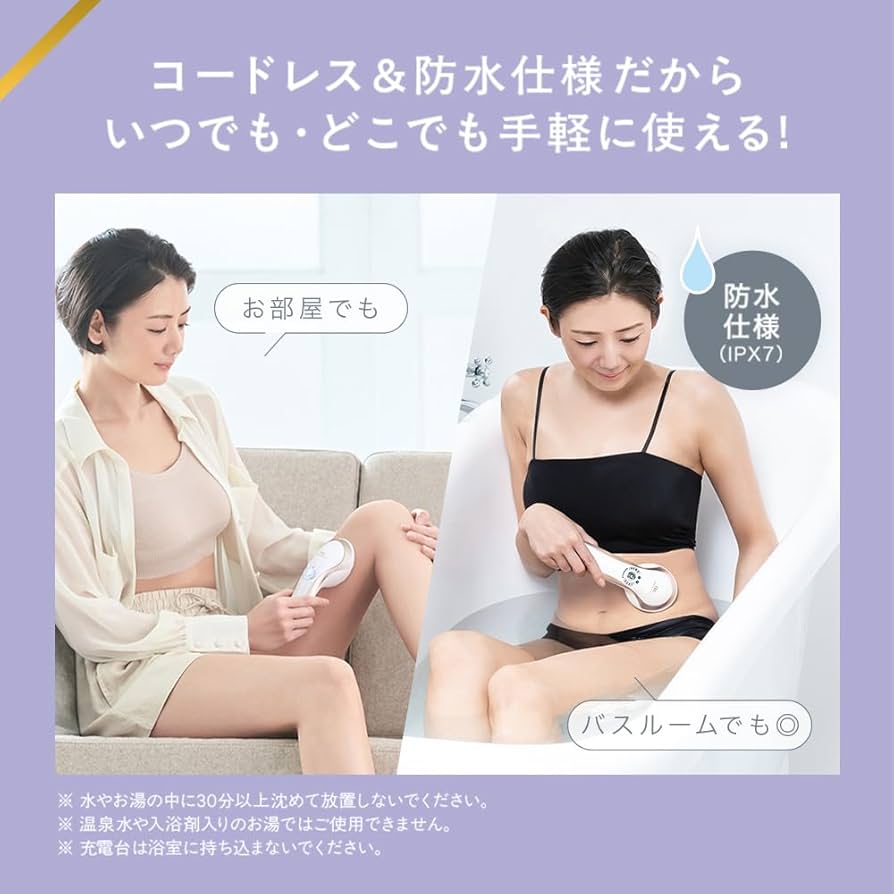 Amazon.co.jp: TBC ヒートキャビシェイプ 2 PRO フェイス