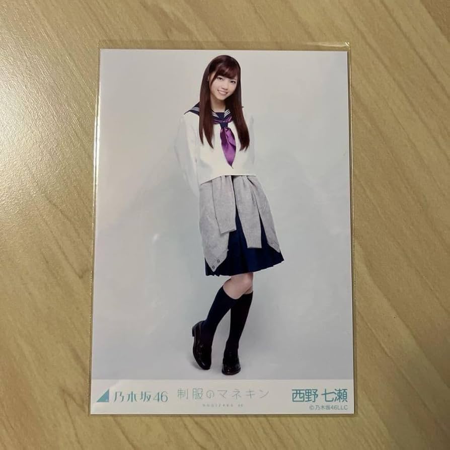 Amazon.co.jp: 乃木坂46 西野七瀬 生写真 制服のマネキン : おもちゃ