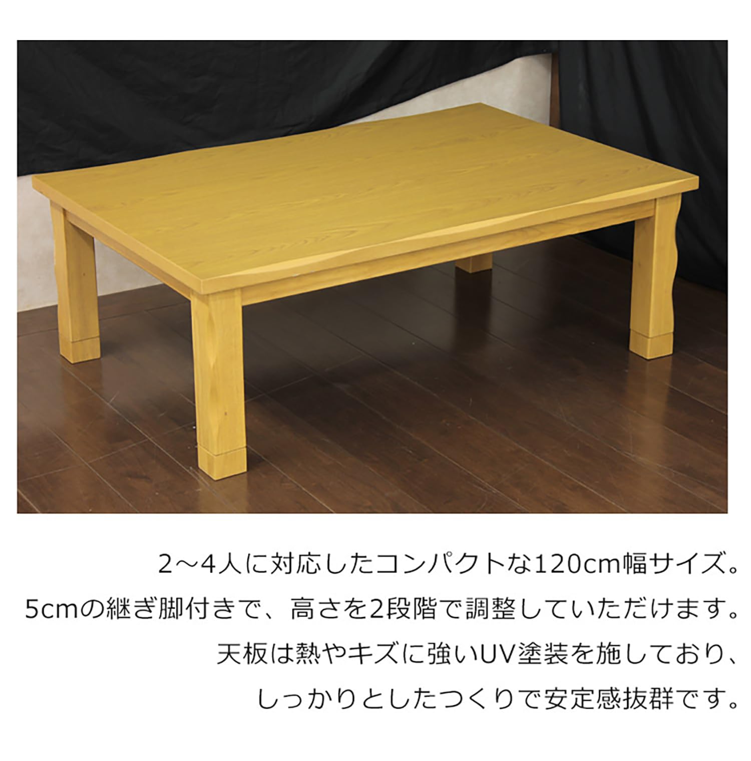 Amazon.co.jp : こたつテーブル センターテーブル ローテーブル こたつ