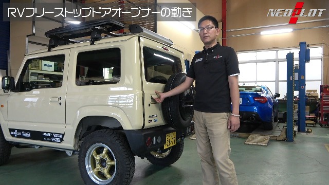 Amazon.co.jp: ネオプロト(NEOPLOT) フリーストップドアオープナー