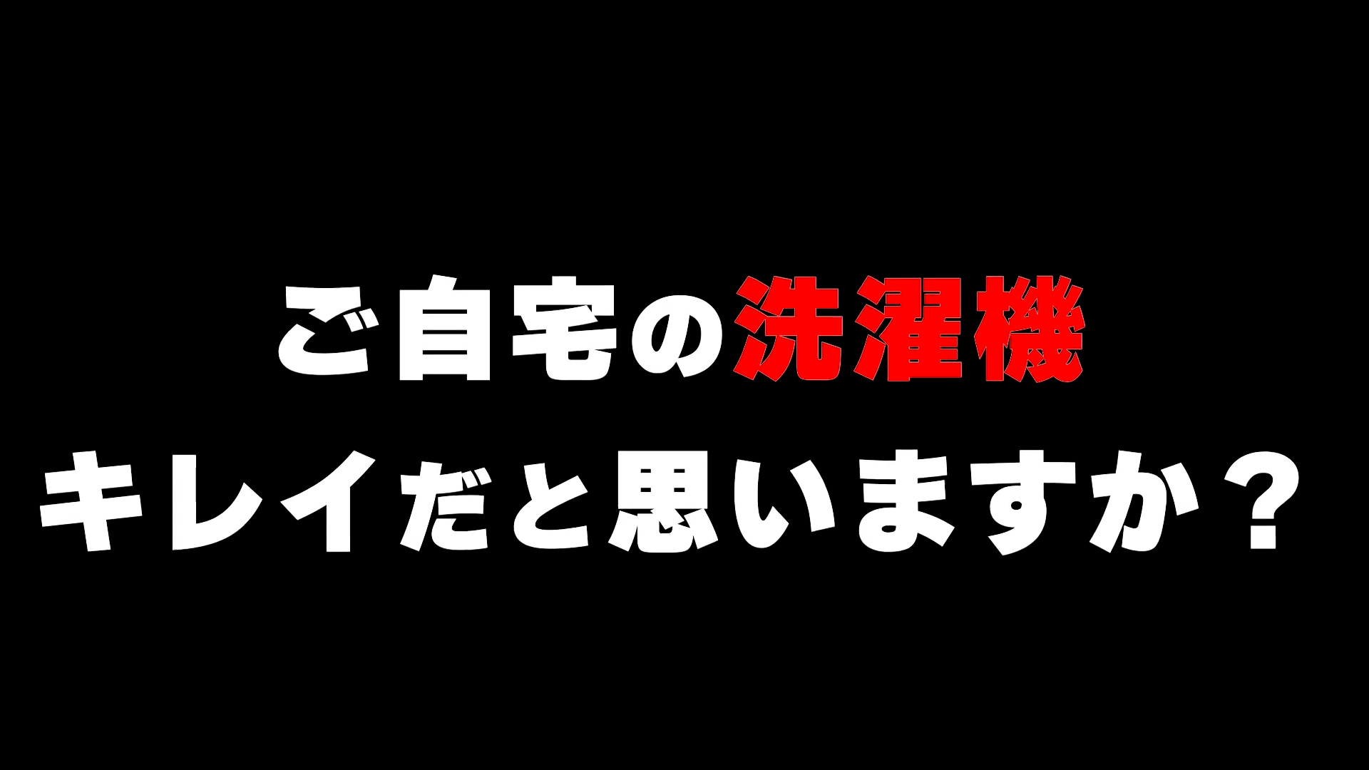 Amazon | シャープ(SHARP) 全自動洗濯機 8kg ES-GV8H-N 穴なし槽