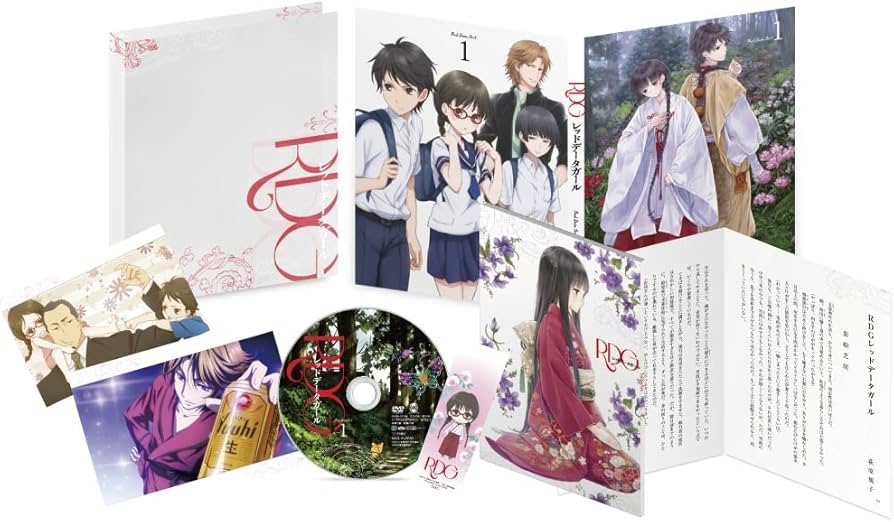 Amazon.co.jp: RDG レッドデータガール 第1巻 [DVD] : 早見沙織, 内山