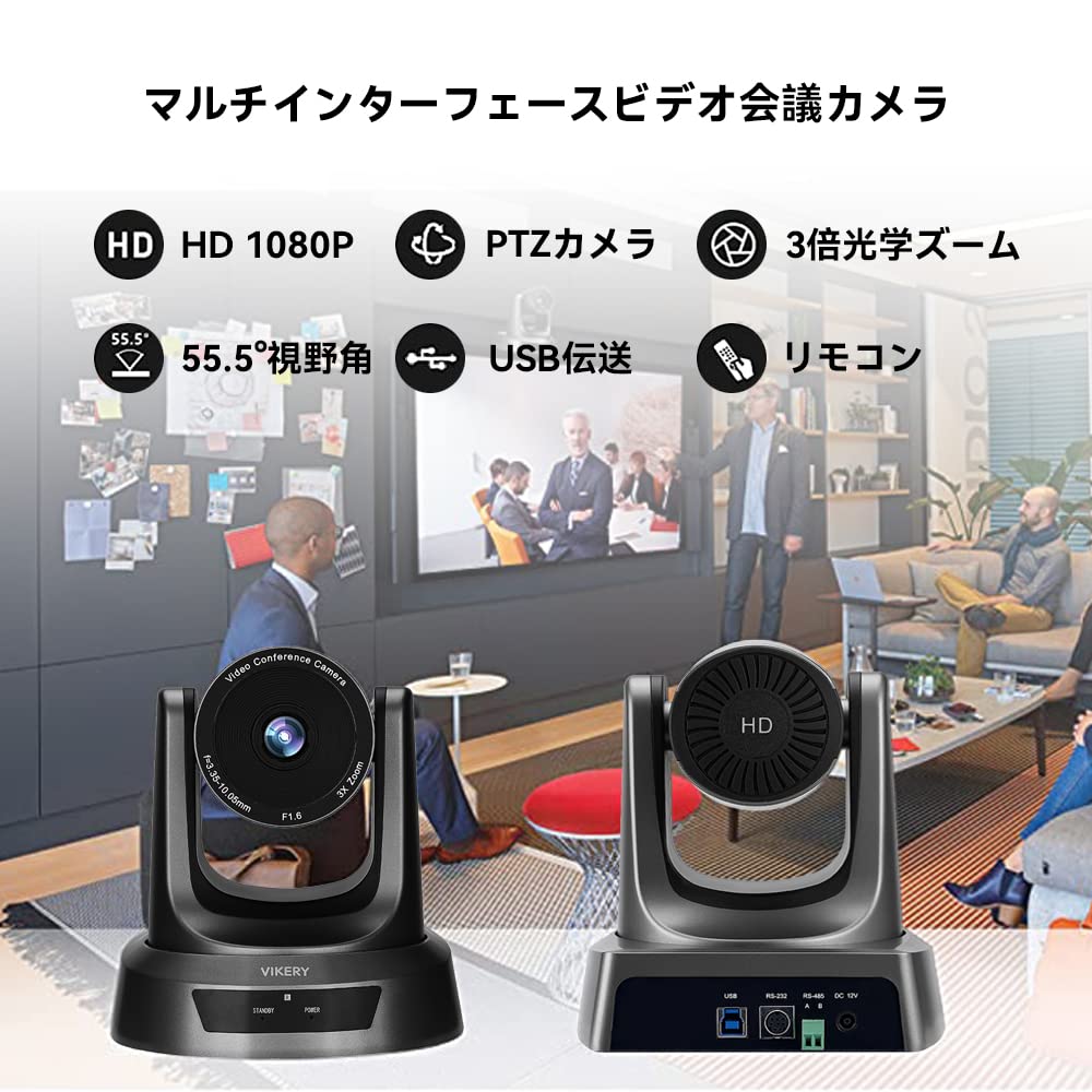 Amazon.co.jp: 会議カメラ ZOOM カメラ 3倍光学ズーム PTZ ウェブ
