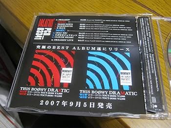 Amazon.co.jp: BOOWY ボウイ/DREAMIN' レアCD 8曲入り 氷室京介 布袋