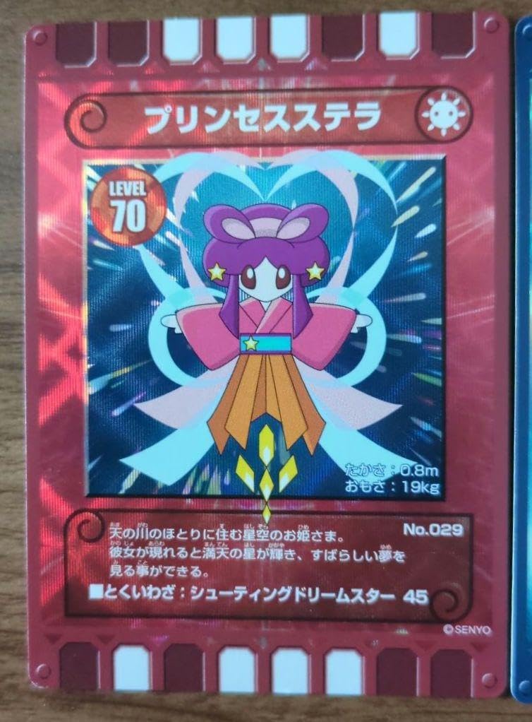 Amazon.co.jp: カード迷路 ぐるり森大冒険 プリンセス 2点セット