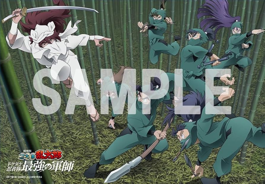 Amazon.co.jp: 【Amazon.co.jp限定】劇場版 忍たま乱太郎 ドクタケ忍者