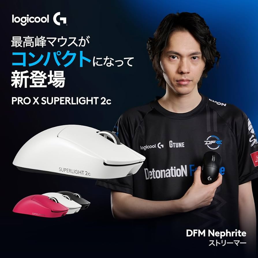 Amazon.co.jp: Logicool G 8000Hz ポーリングレート PRO X SUPERLIGHT