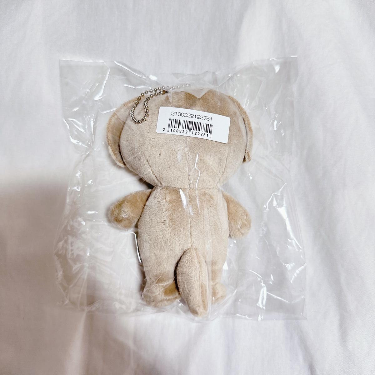 Amazon.co.jp: ONE N' ONLY 山下永玖 ぬいぐるみ : おもちゃ