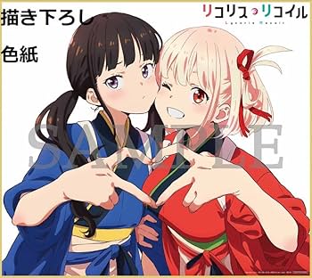 Amazon.co.jp | 【早期予約特典あり】リコリス・リコイル 1(完全生産