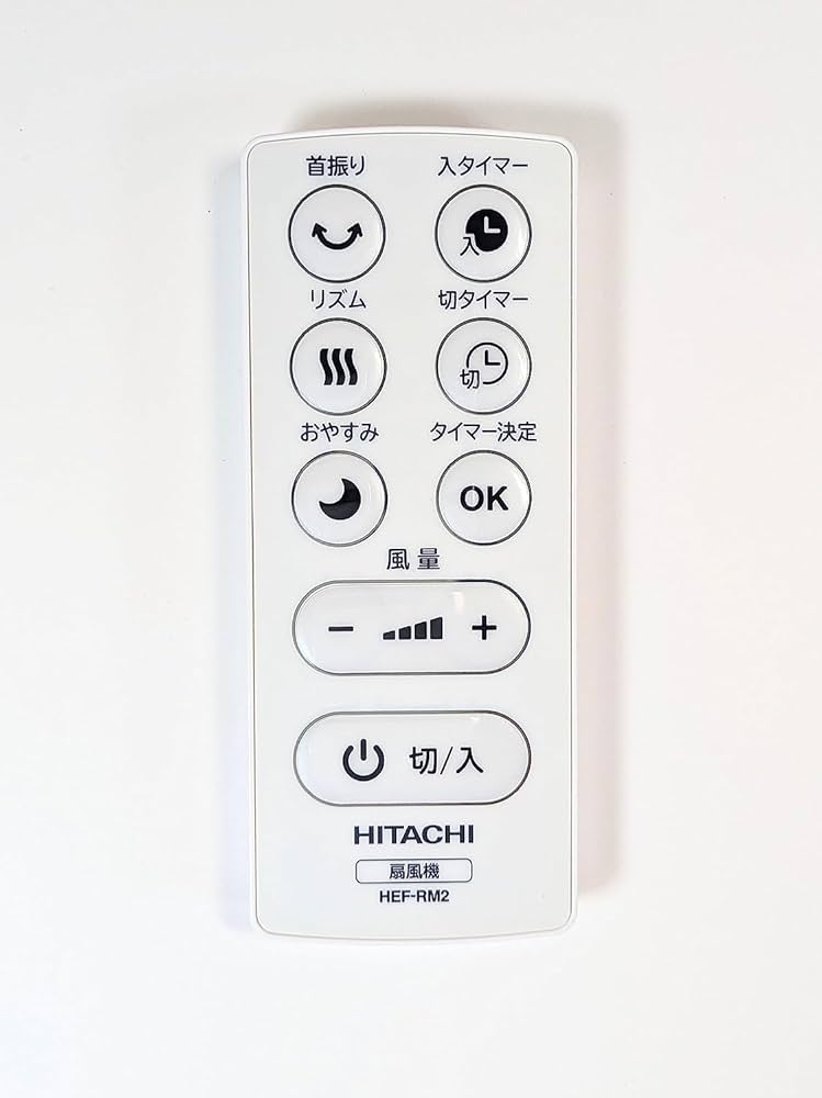 Amazon.co.jp: 日立 HITACHI 扇風機用リモコン 電池なし HEF-DC3000