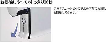 Amazon | LIXIL デッキサーモスタットシャワーバス水栓 RBF-822N 浴室