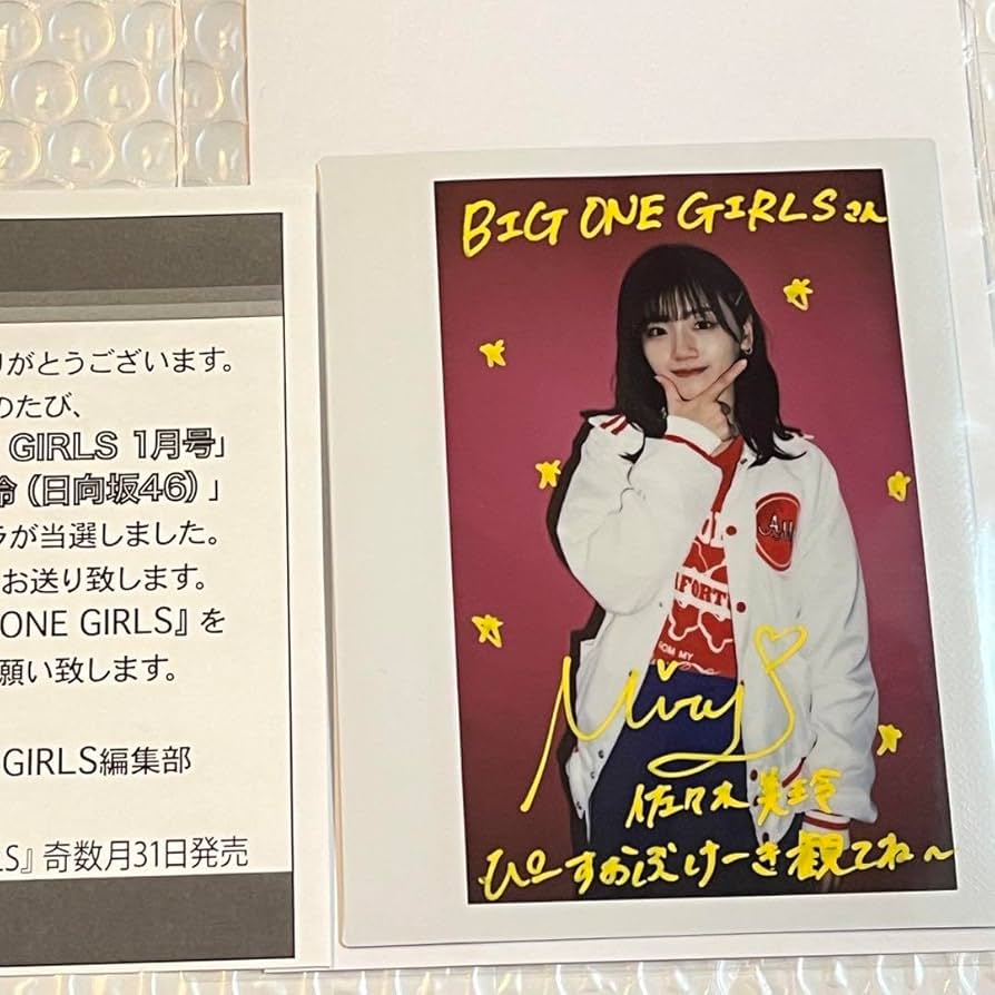佐々木美玲 日向坂46 オープニング 生写真 直筆 サイン 佐々木美玲 日