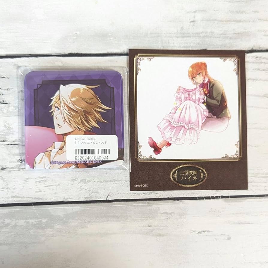 Amazon.co.jp: カイ 缶バッジ ベアトリクス コースター 王室教師ハイネ