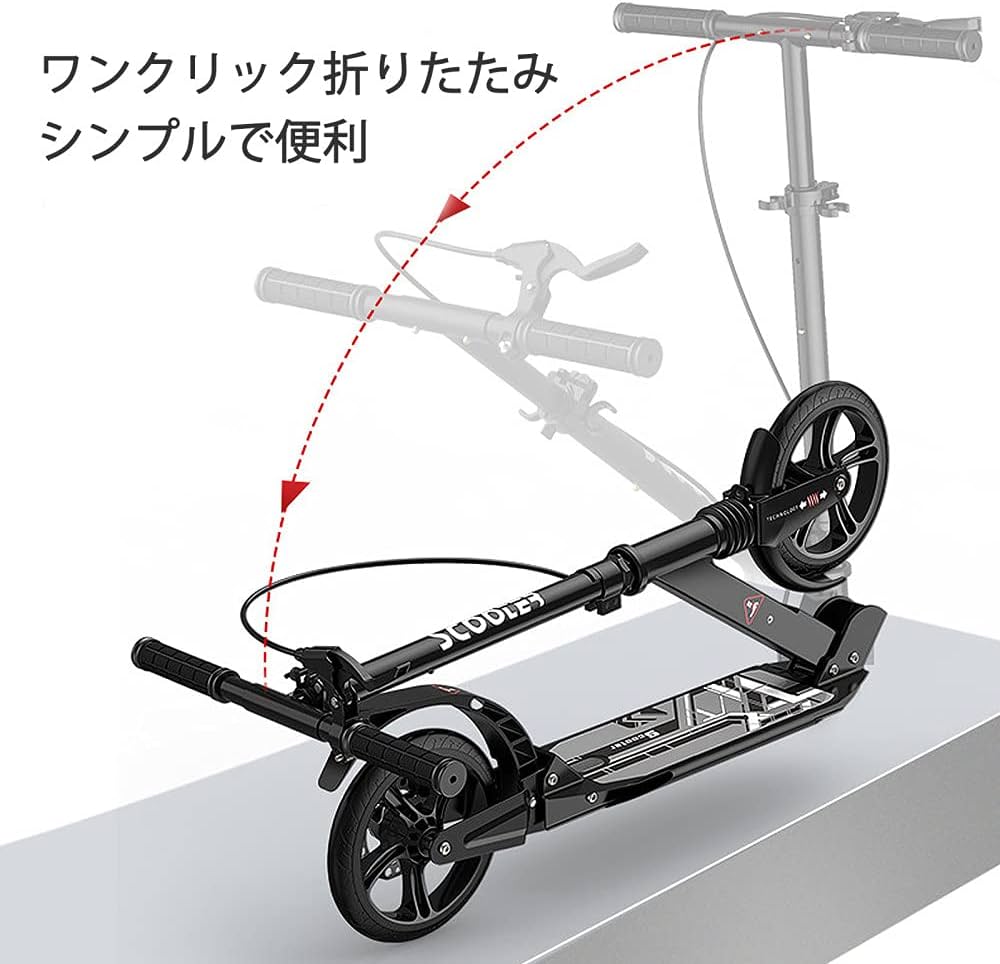 Amazon.co.jp: キックボード キックスクーター 大人用 子供 ハンド