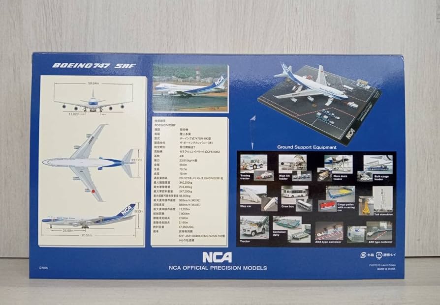 Amazon.co.jp: NCA BOEING 747 SRF Japan Cargo Airlines 1/400 : Toys