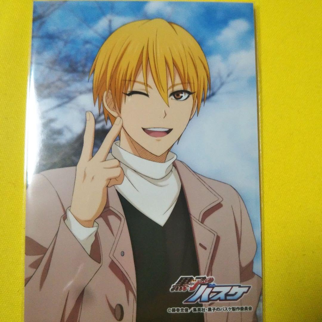 Amazon.co.jp: 黒子のバスケ 黄瀬涼太 限定生ブロマイド JF2023 : ホビー