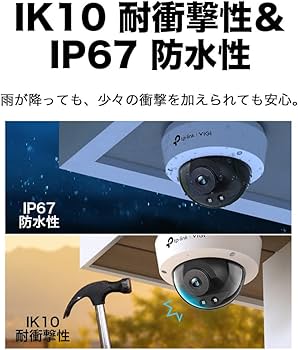 Amazon.co.jp: TP-Link セキュリティカメラ VIGI ドーム型 3MP IP67