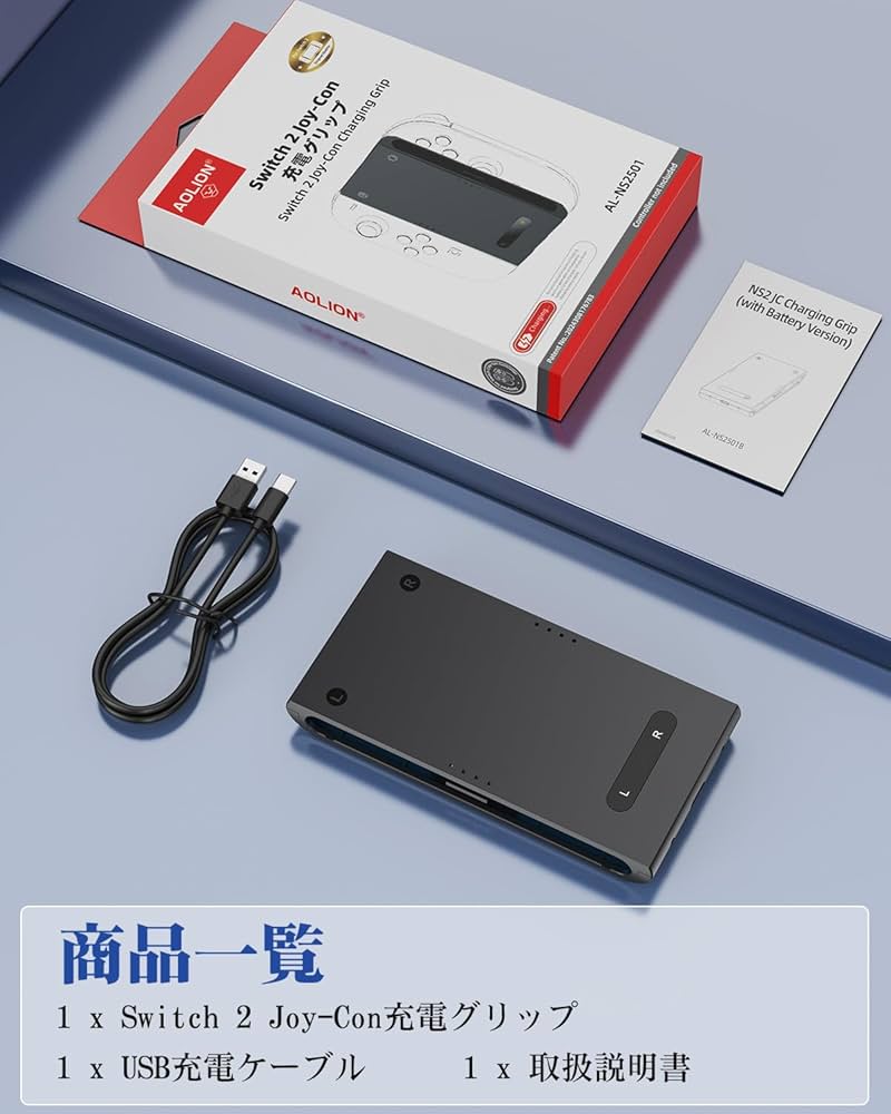 Amazon.co.jp: Switch2 J0yc0n 対応充電グリップ，スイッチ2 J0yc0n 用