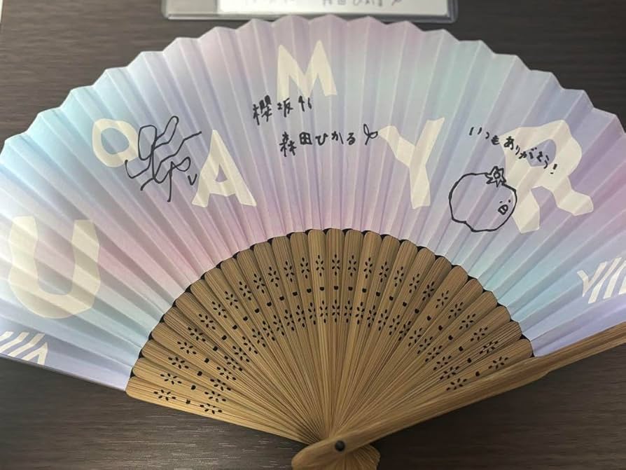 Amazon.co.jp: 櫻坂46 森田ひかる ユニエア賞品 ユニゾンエアー 直筆