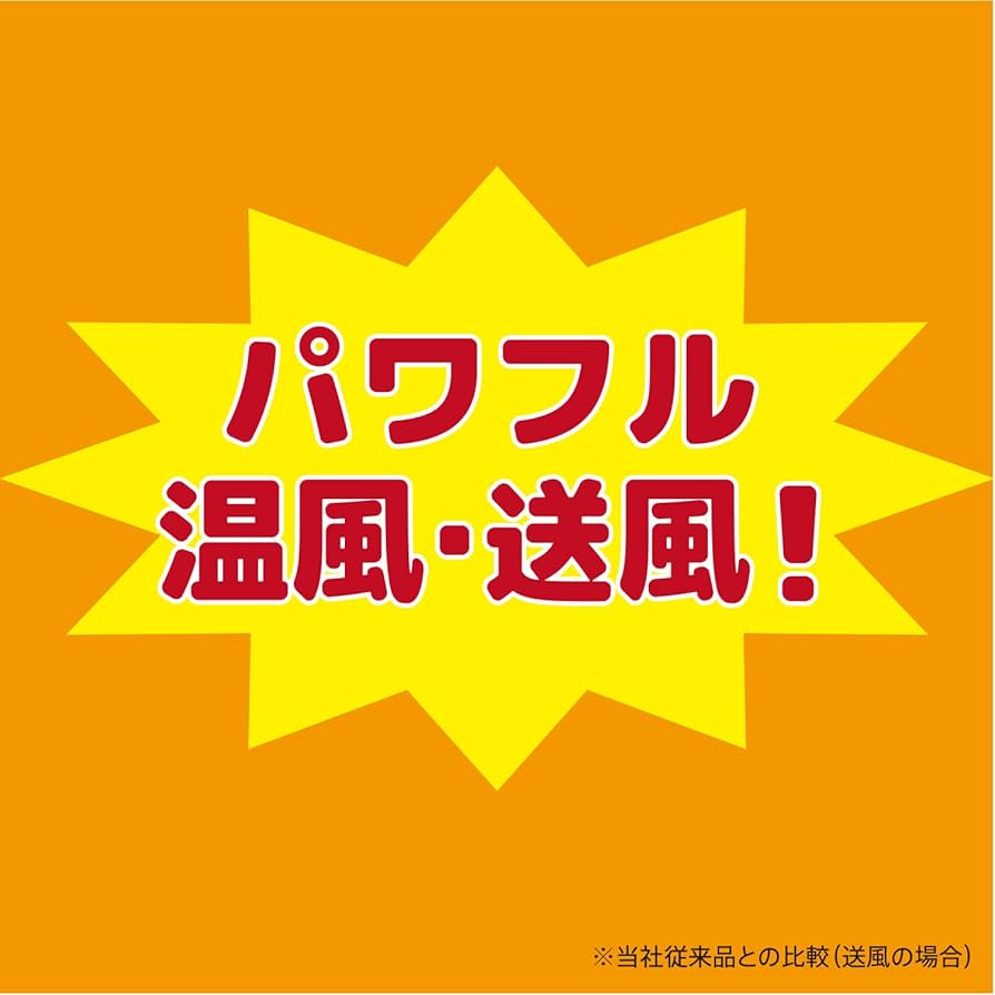 Amazon | ZEPEAL 脱衣所ヒーター パワフル温風・人感センサー付 DWC