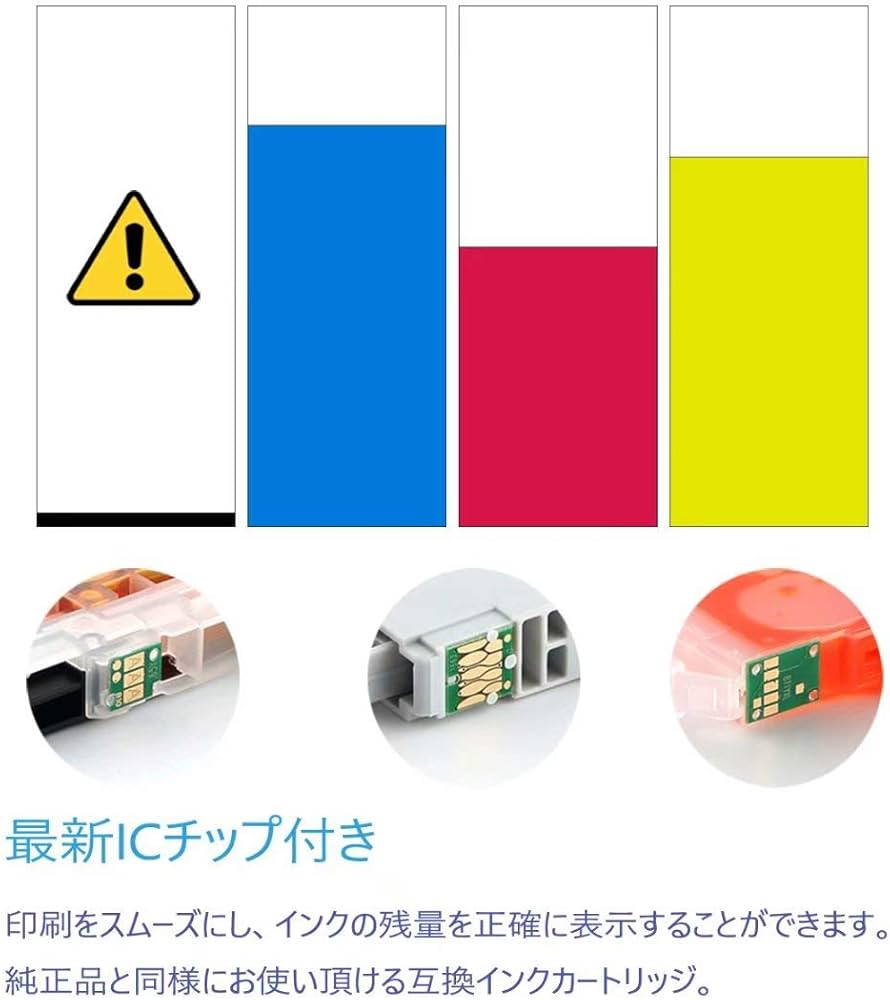 Amazon.co.jp: ブラザー用 互換インクカートリッジ LC111 B-111 LC111