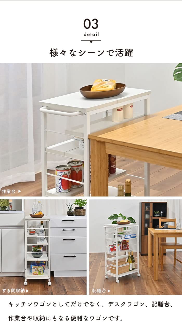 Amazon.co.jp: キッチンワゴン キャスター付き 可動棚 高さ85cm
