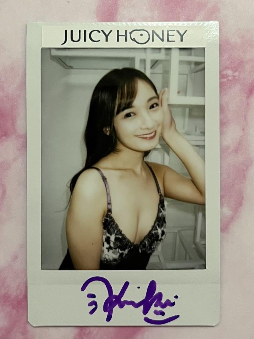Amazon.co.jp: 渚恋生 ジューシーハニー PLUS #23 直筆サイン入り