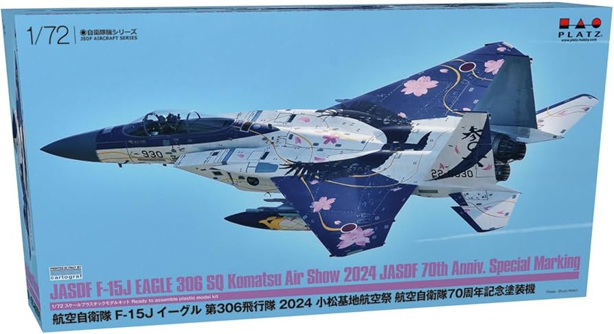 Amazon | プラッツ(PLATZ) 1/72 航空自衛隊 F-15J イーグル 第306飛行