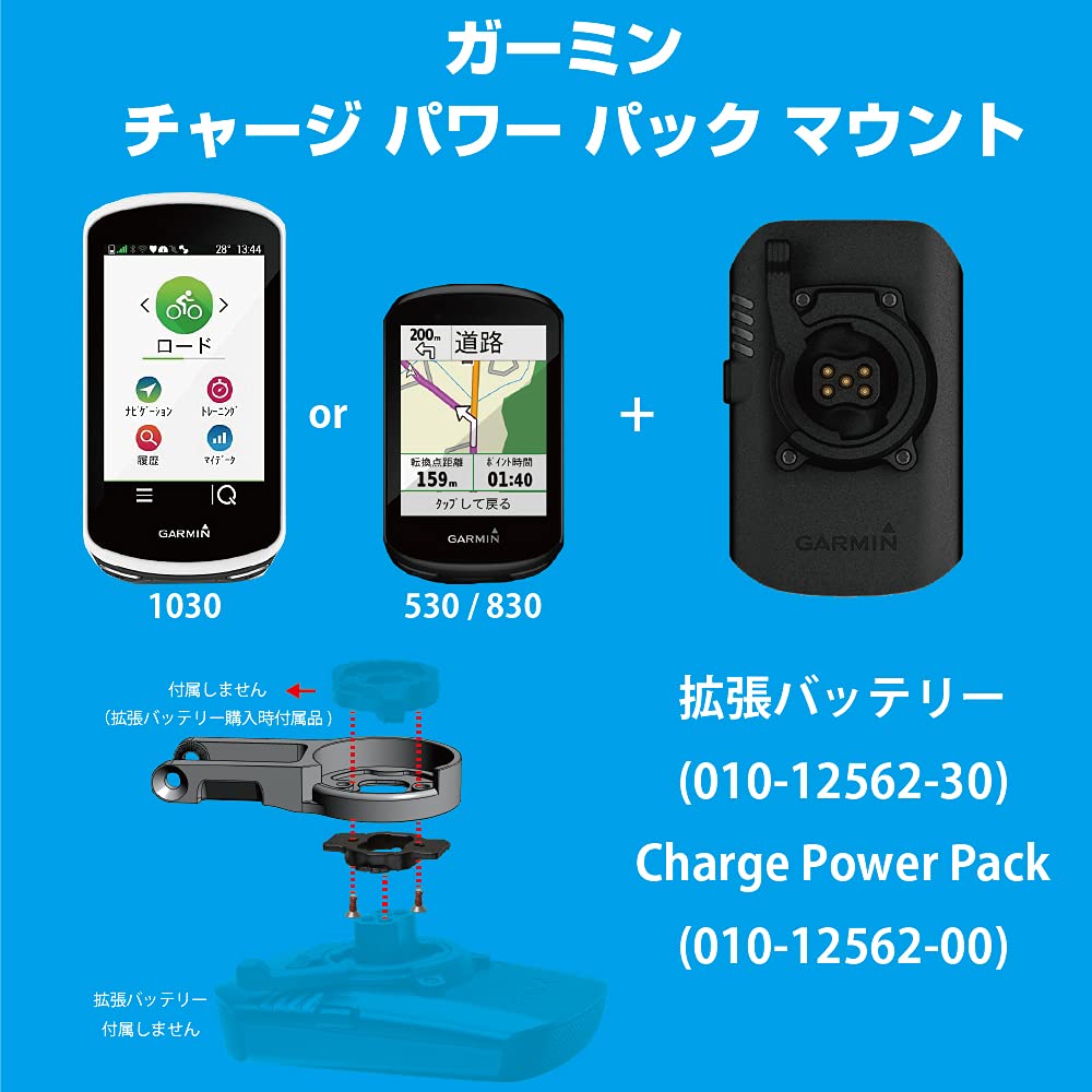 Amazon | [レックマウント]ガーミン チャージ パワー パック マウント