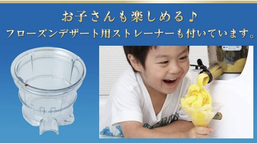 Amazon | クビンス ホールスロージューサー EVO-800レッド | Kuvings