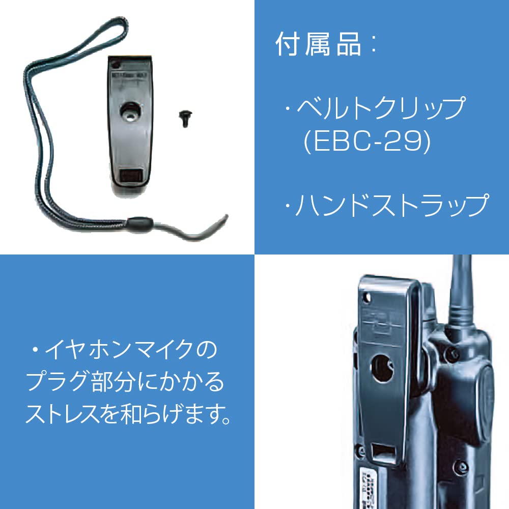 Amazon | ALINCO アルインコ 特定小電力トランシーバー DJ-P221 A