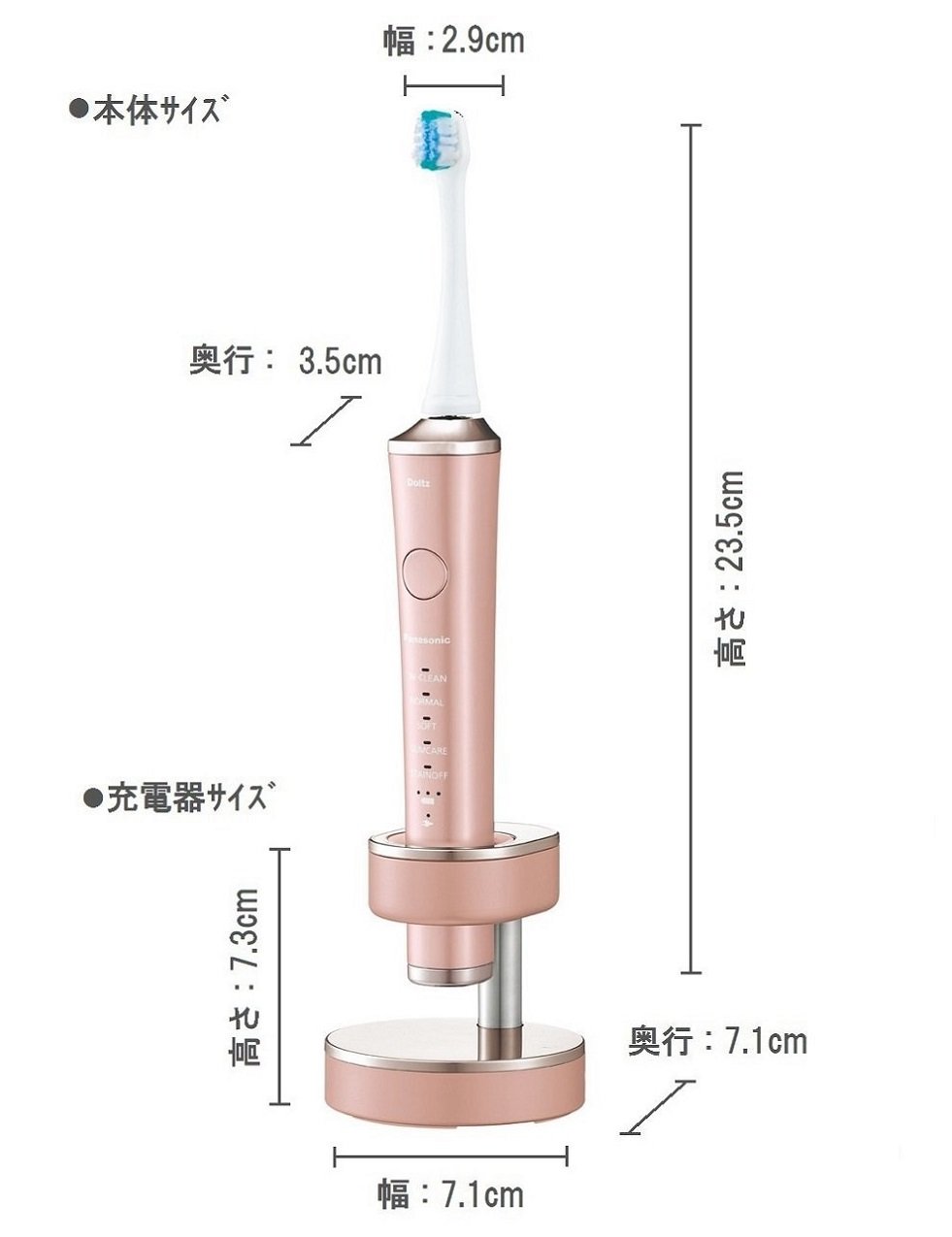 Amazon | パナソニック 電動歯ブラシ ドルツ ピンク EW-DP51-P