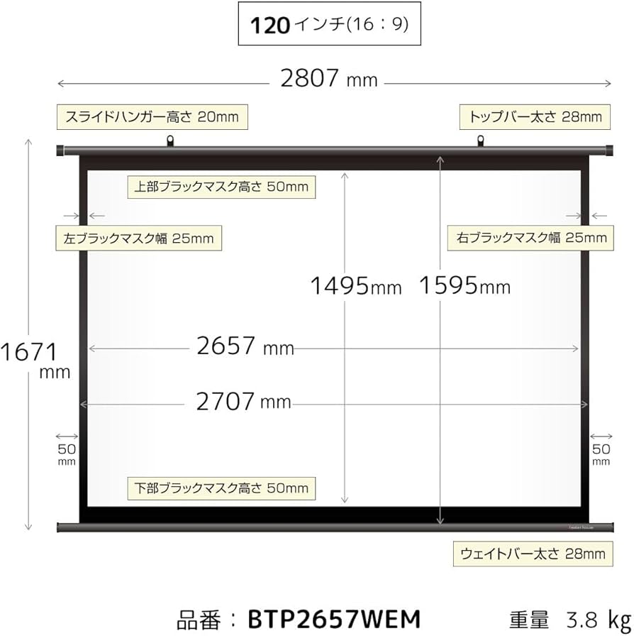 Amazon | シアターハウス プロジェクター スクリーン 掛け軸タイプ
