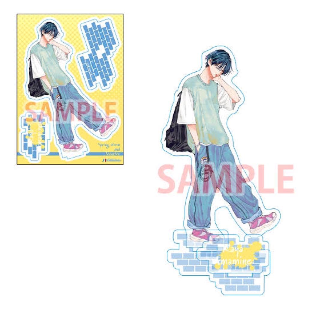 Amazon.co.jp: 春の嵐とモンスター 天峰栢 アクスタ アクリルスタンド