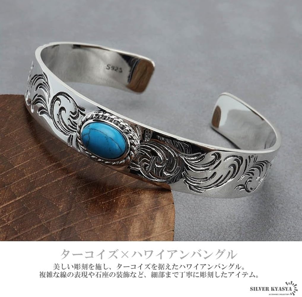 Amazon | [silver KYASYA]唐草バングル シルバーバングル 平打ち