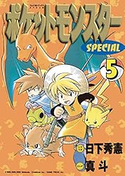 Amazon.co.jp: ポケットモンスタースペシャル（64） (てんとう虫