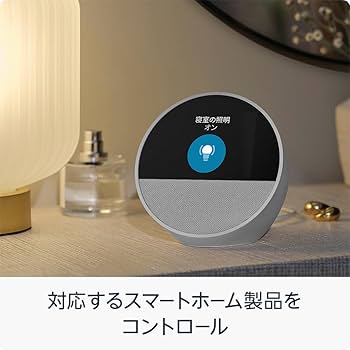 Amazon.co.jp: Echo Spot (2024 Release) - Smart Alarm Clock with