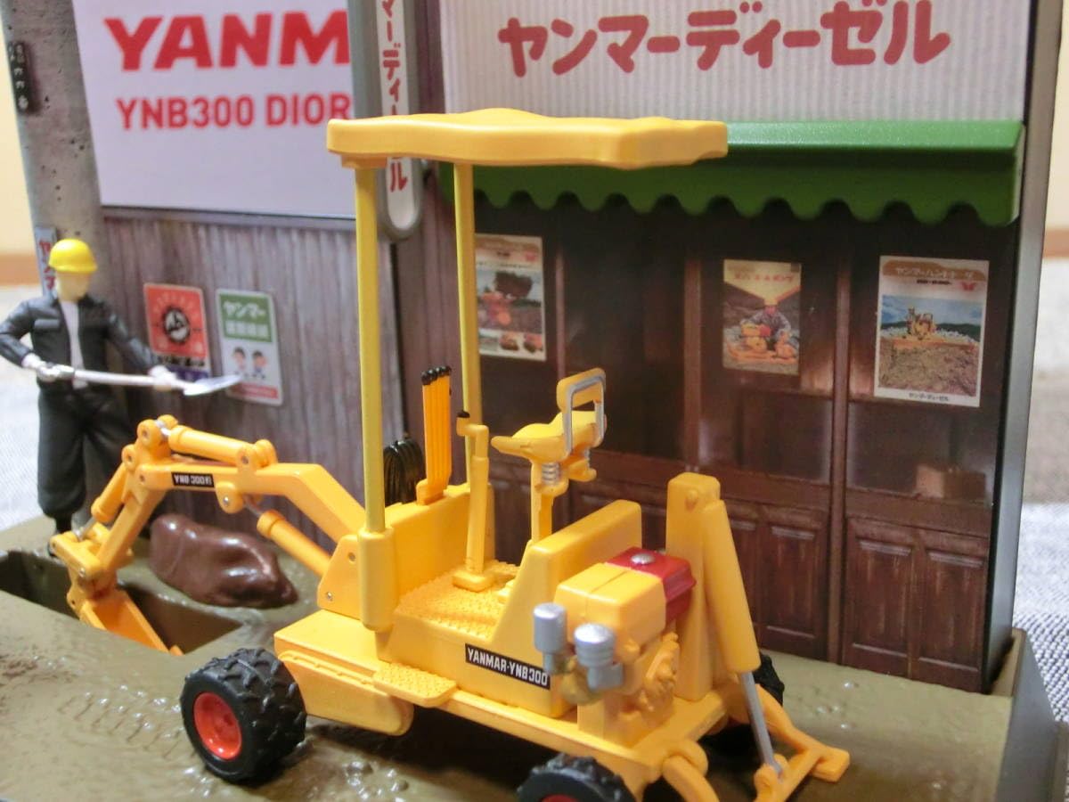 Amazon.co.jp: 2018年 ヤンマー建機 オリジナル YNB300 1/32 ジオラマ