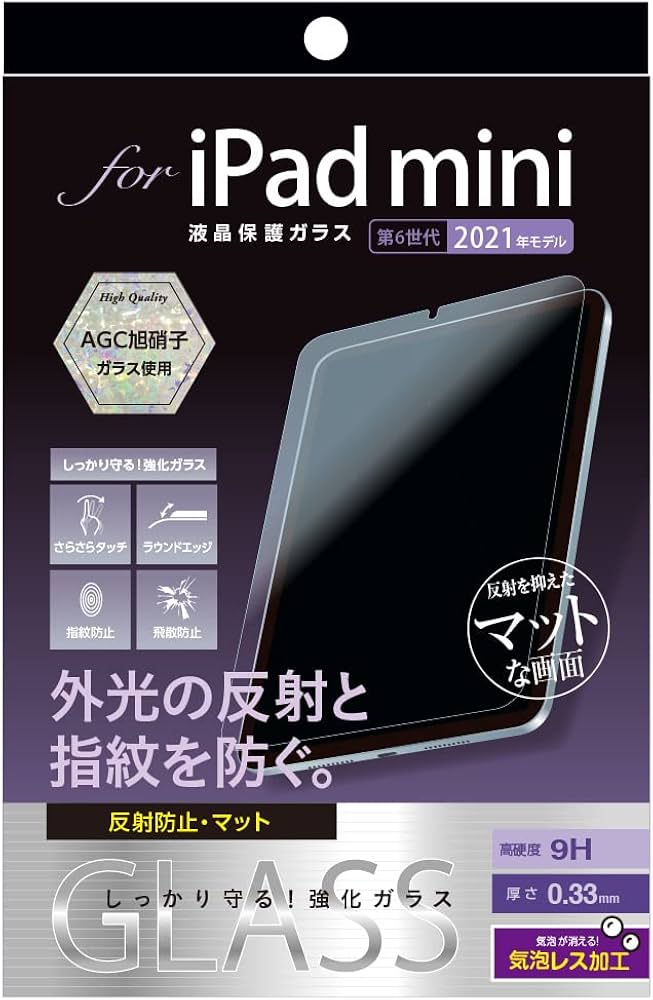 Amazon.co.jp: iPad mini 第7世代 2024 A17 Pro / 第6世代 2021 用