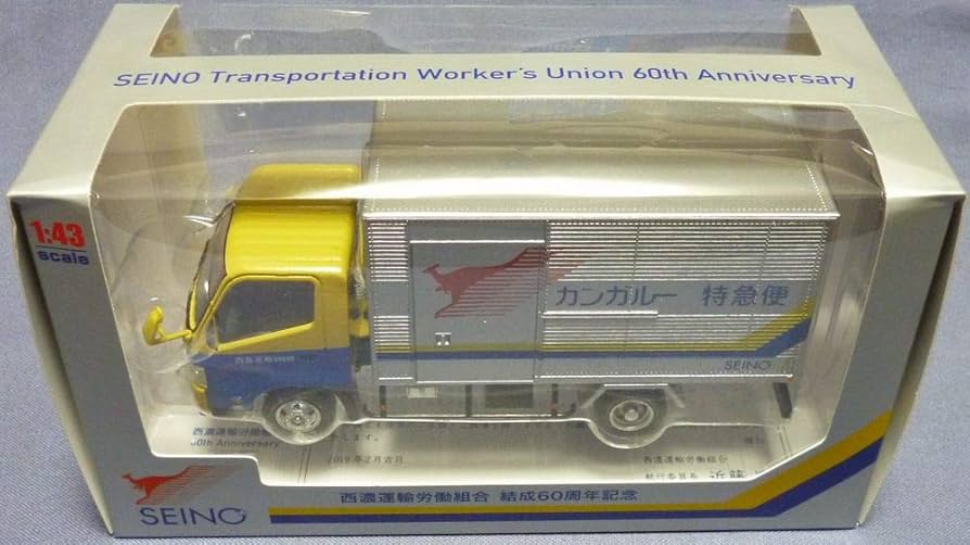 Amazon | 西濃運輸 60周年記念 1/43スケール ミニカー 非売品
