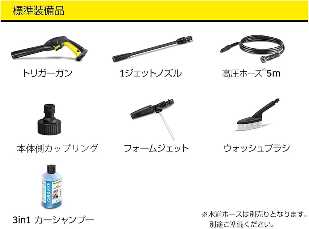 Amazon | ケルヒャー(KARCHER) 高圧洗浄機 K2 クラシック カーキット