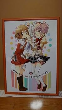 Amazon.co.jp: 蒼樹うめ展 複製原画 まどかマギカ ひだまりスケッチ